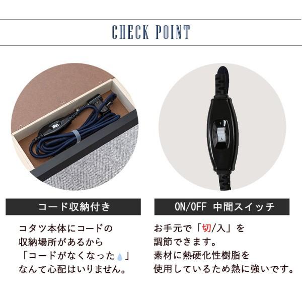 こたつ 薄掛け布団2点セット 幅75cm 古木調コタツテーブル 洗濯OK ボア裏地掛け布団 継脚 コード収納ボックス リビングテーブル アルテナスノウ