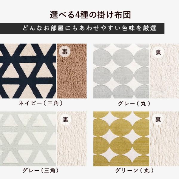 こたつ 薄掛け布団2点セット 幅75cm 古木調コタツテーブル 洗濯OK ボア裏地掛け布団 継脚 コード収納ボックス リビングテーブル アルテナスノウ