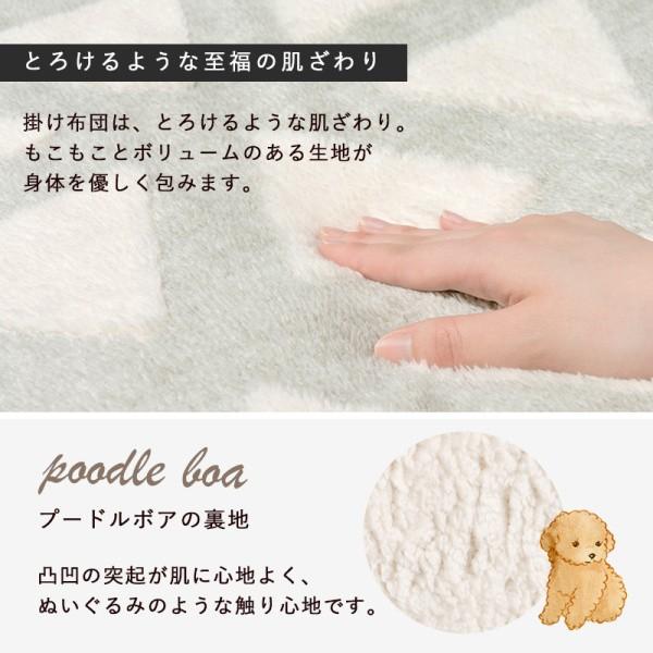 こたつ 薄掛け布団2点セット 幅75cm 古木調コタツテーブル 洗濯OK ボア裏地掛け布団 継脚 コード収納ボックス リビングテーブル アルテナスノウ