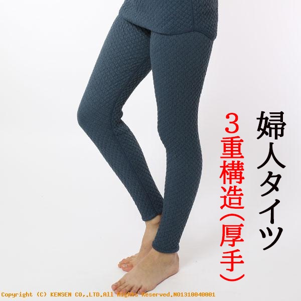 国内正規品 健繊 ひだまり チョモランマ サピウム パンツのみ 紳士用 婦人用 健康肌着 ズボン下 QMS95 QMS86 即納あり 国内正規品 健繊 ひだまり チョモランマ サピウム パンツのみ 紳士用 婦人用 健康肌着 ズボン下 QMS95 QMS86 即納あり