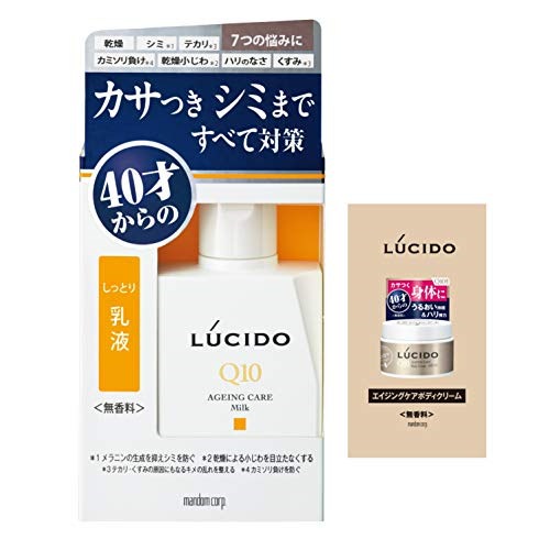 Qoo10] ルシード 【セット買い】LUCIDO(ルシード)