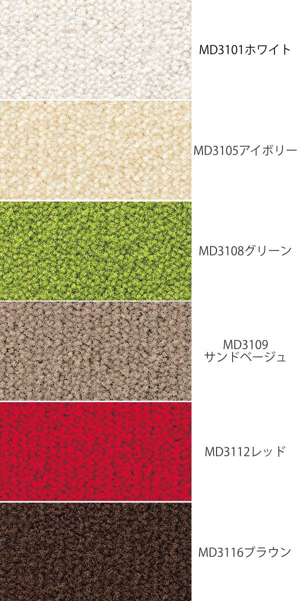 キッチンマット 1cm単位 オーダー 45x201ー220cm レモード3 オーバーロック加工 日本製 キッチン マット サイズオーダー 45cm イージーオーダー 防炎 抗菌 防ダニ 制電 キッチンマット 1cm単位 オーダー 45x201ー220cm レモード3 オーバーロック加工 日本製 キッチン マット サイズオーダー 45cm イージーオーダー 防炎 抗菌 防ダニ 制電