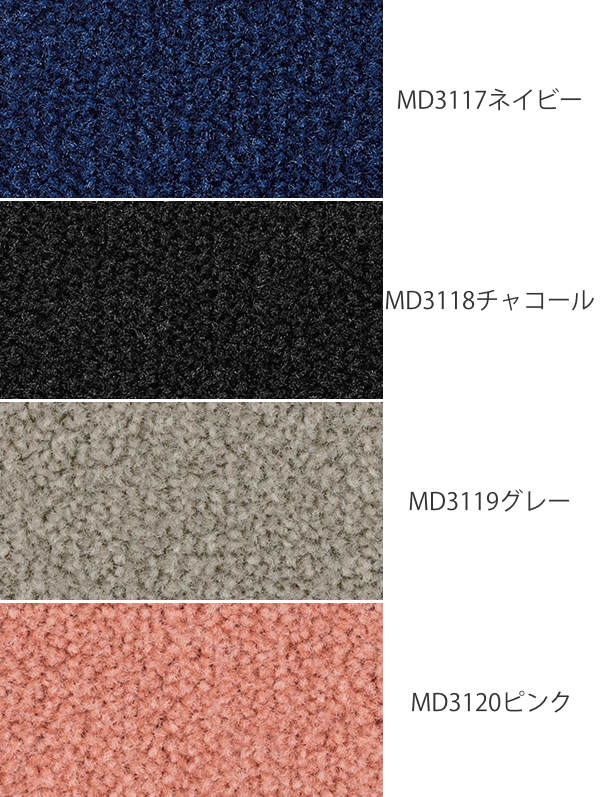 キッチンマット 1cm単位 オーダー 45x201ー220cm レモード3 オーバーロック加工 日本製 キッチン マット サイズオーダー 45cm イージーオーダー 防炎 抗菌 防ダニ 制電 キッチンマット 1cm単位 オーダー 45x201ー220cm レモード3 オーバーロック加工 日本製 キッチン マット サイズオーダー 45cm イージーオーダー 防炎 抗菌 防ダニ 制電