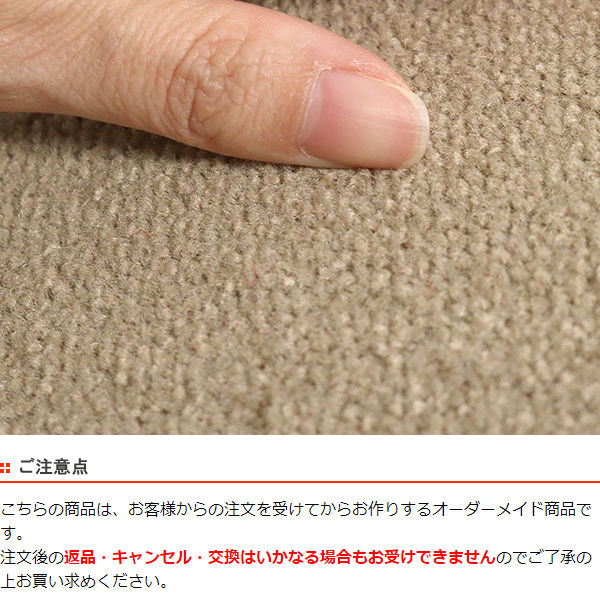 キッチンマット 1cm単位 オーダー 45x201ー220cm レモード3 オーバーロック加工 日本製 キッチン マット サイズオーダー 45cm イージーオーダー 防炎 抗菌 防ダニ 制電 キッチンマット 1cm単位 オーダー 45x201ー220cm レモード3 オーバーロック加工 日本製 キッチン マット サイズオーダー 45cm イージーオーダー 防炎 抗菌 防ダニ 制電