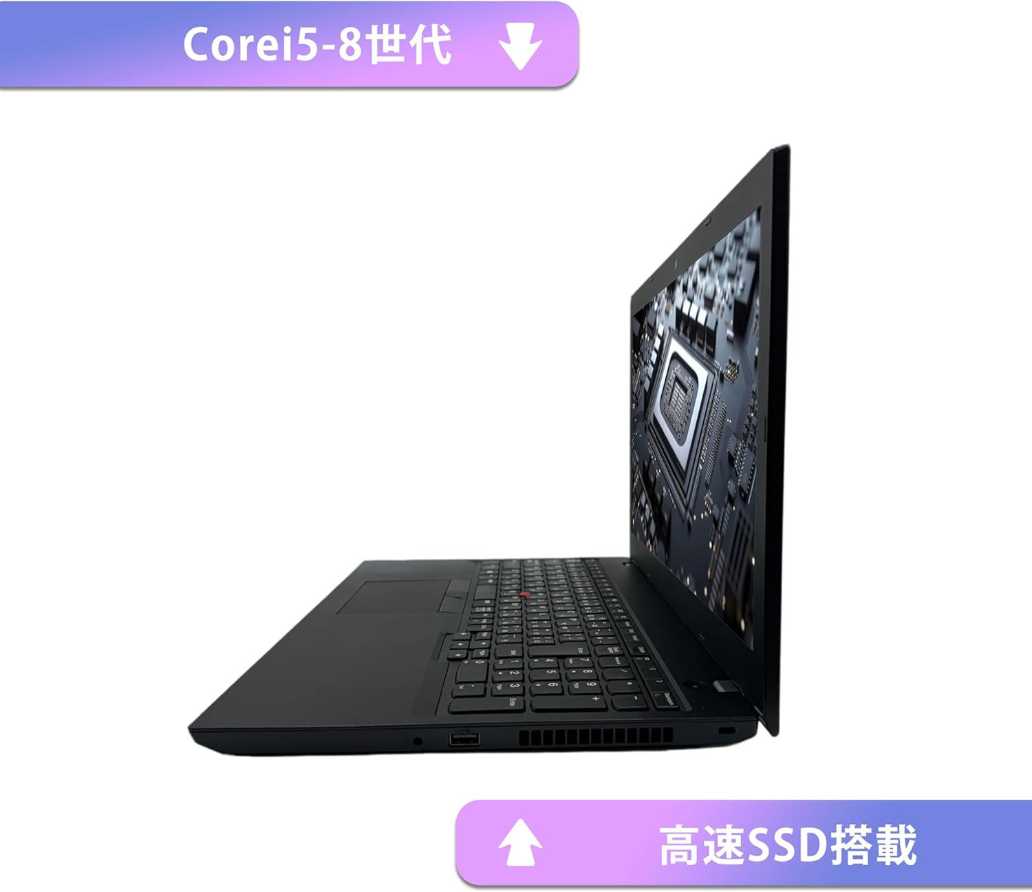 ノートパソコン windows11 ThinkPad L580 Core i5-8世代 カメラ内蔵 メモリ32GB, SSD256GB【大画面15.6インチoffice 2021】
