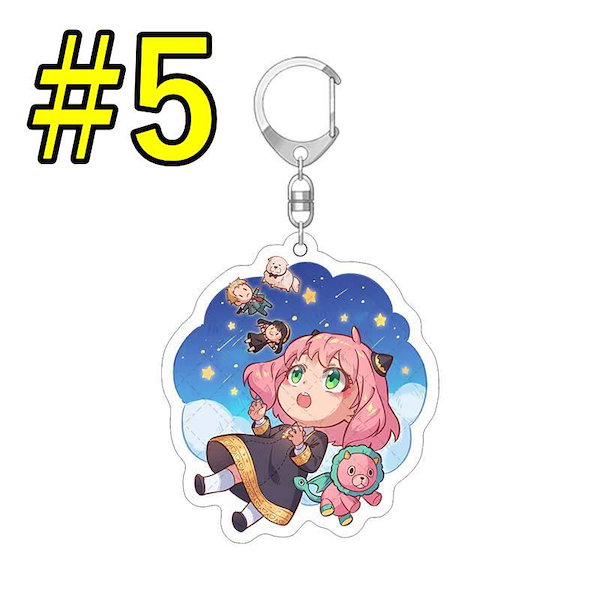 Qoo10] スパイファミリー キーホルダー スパイク