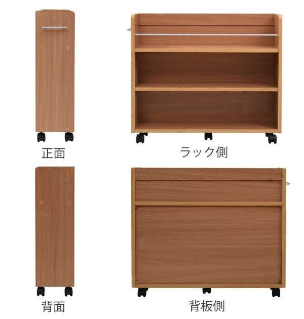 押入れ 収納ラック キャスター付 本棚 2台セット スリム 奥行78cm 押入れ収納 収納 ラック 棚 押し入れ キャスター 押し入れ収納 隙間収納 すきま 木製 隙間ラック 薄型 本収納