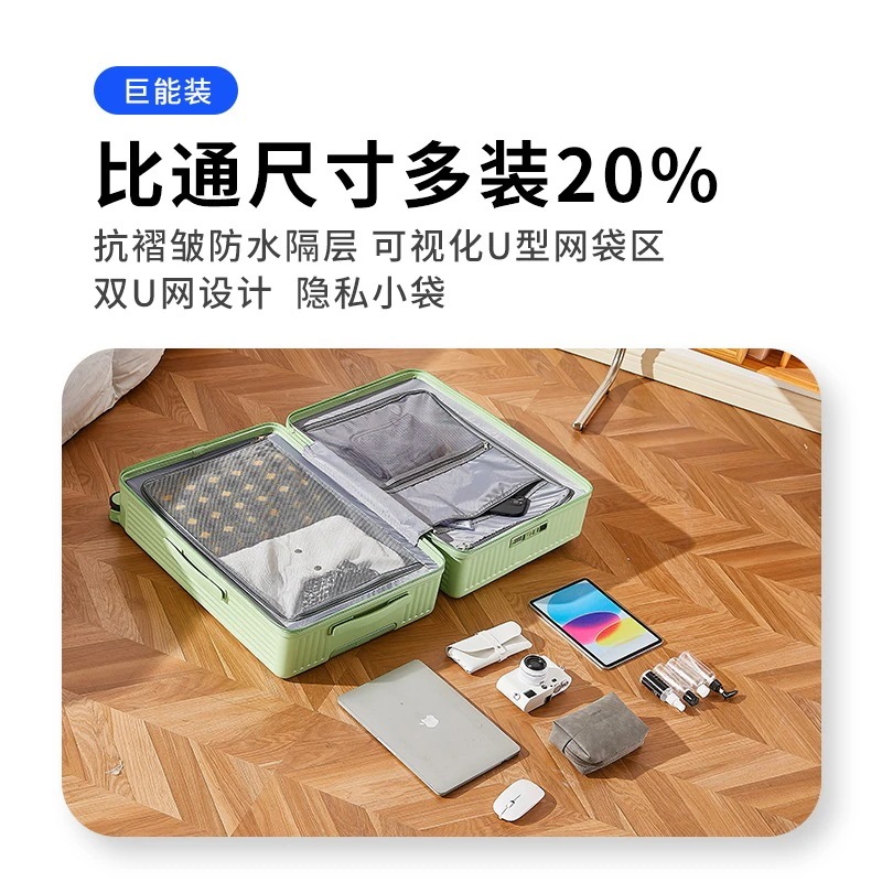 可愛い 超軽量 静音 修学旅行 キャリーケース 機内持ち込み 軽量 機内持ち込み 大容量 360回転キャスタ スーツケース スーツケース 多機能 可愛い 超軽量 静音 修学旅行 キャリーケース 機内持ち込み 軽量 機内持ち込み 大容量 360回転キャスタ スーツケース スーツケース 多機能