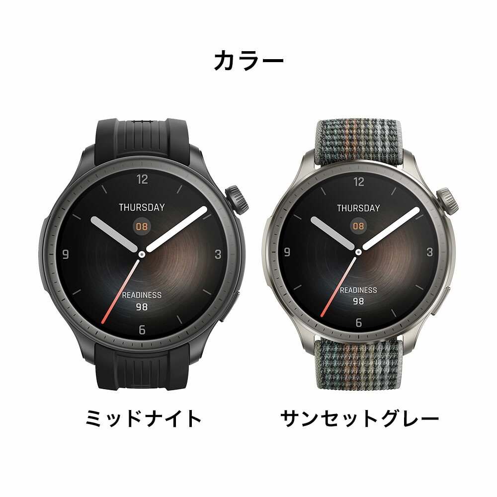 Balance スマートウォッチ 体組成 睡眠管理 GPS メンズ レディース 男性 女性 プレゼント 誕生日 記念日 ブランド SP170065C202 SP170065C203