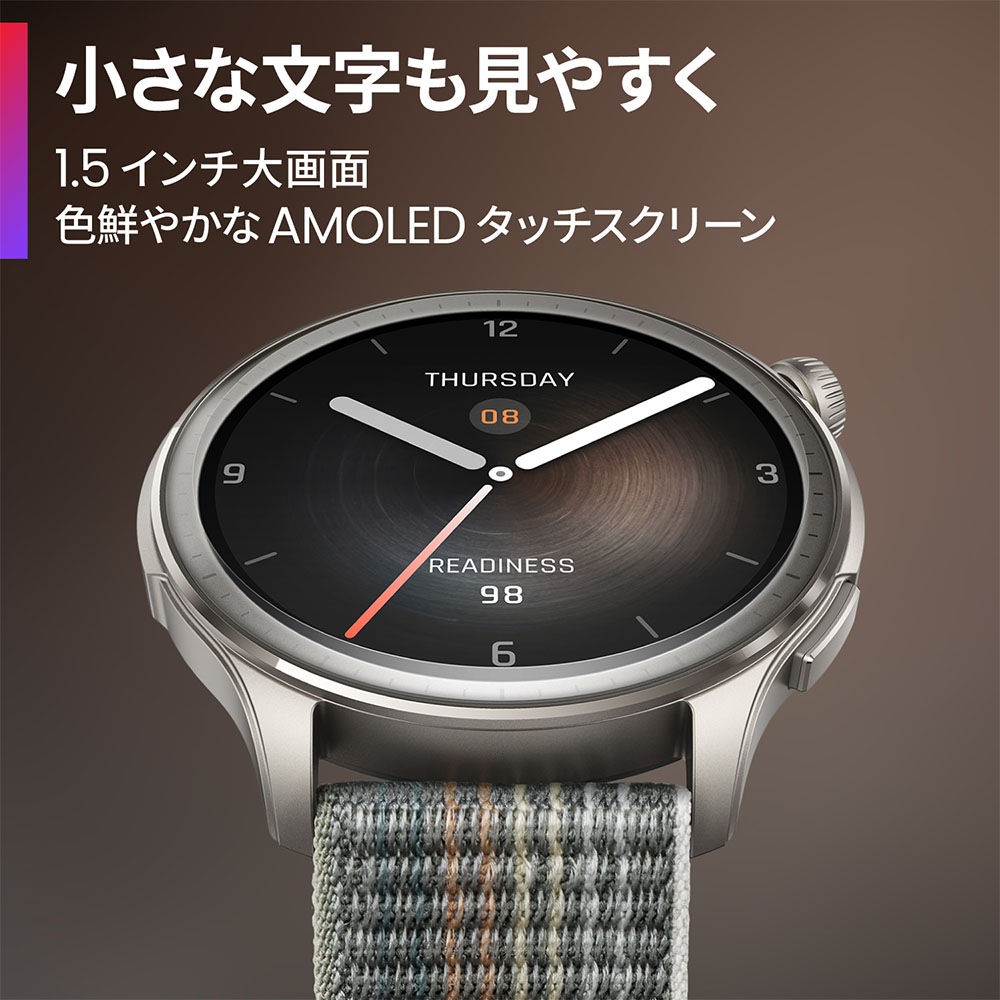 Balance スマートウォッチ 体組成 睡眠管理 GPS メンズ レディース 男性 女性 プレゼント 誕生日 記念日 ブランド SP170065C202 SP170065C203