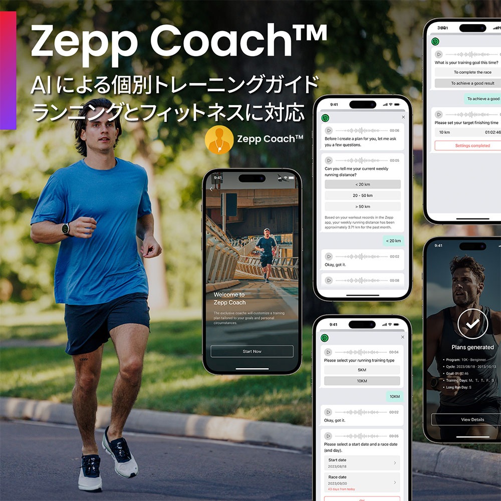 Balance スマートウォッチ 体組成 睡眠管理 GPS メンズ レディース 男性 女性 プレゼント 誕生日 記念日 ブランド SP170065C202 SP170065C203