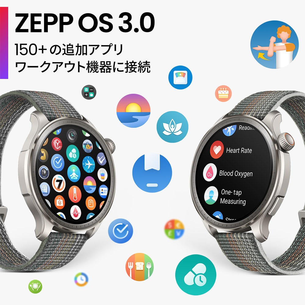 Balance スマートウォッチ 体組成 睡眠管理 GPS メンズ レディース 男性 女性 プレゼント 誕生日 記念日 ブランド SP170065C202 SP170065C203