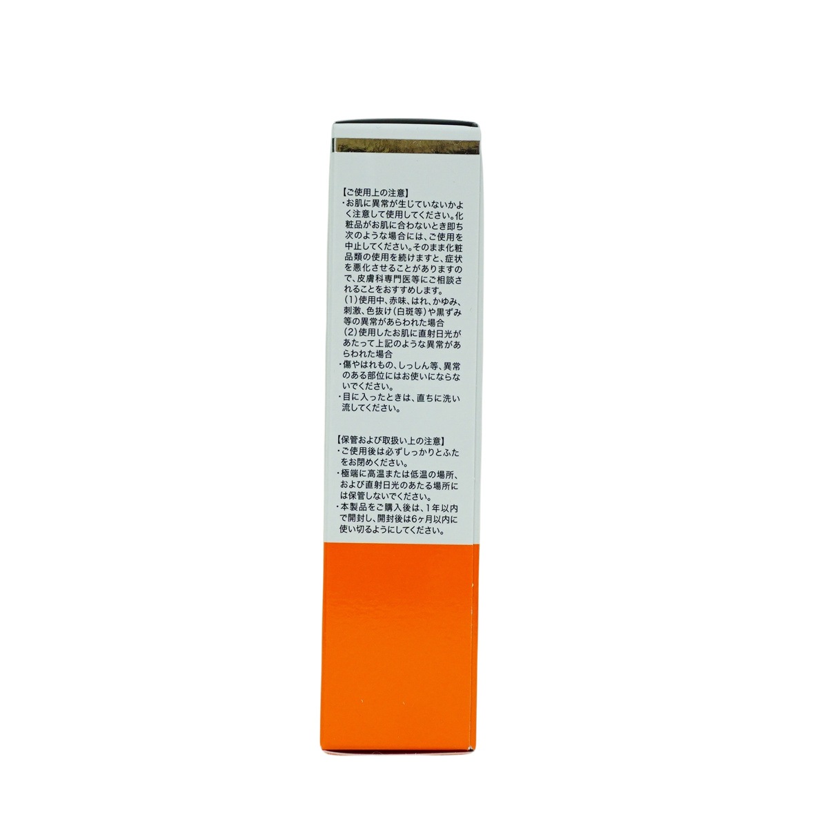 ウォブスタイル GFアイクリーム 20g アイケア 目元用クリーム WOVE style 正規品 父の日 【お得2個セット】 ウォブスタイル GFアイクリーム 20g アイケア 目元用クリーム WOVE style 正規品 父の日 【お得2個セット】