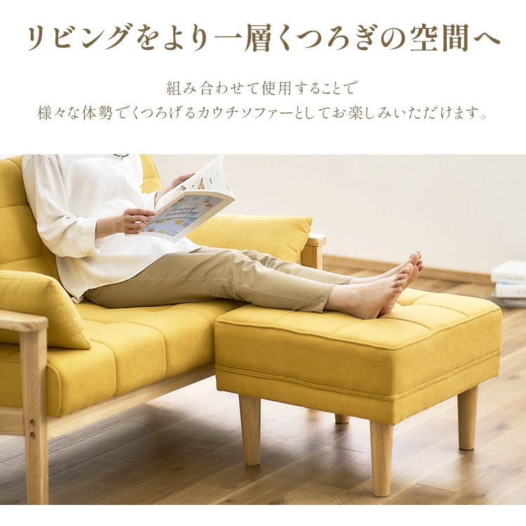 ソファー 2人掛け コンパクト 北欧 カウチ ソファ おしゃれ sofa カウチソファー カウチソファ オットマン付き オットマン 2人掛けウッドフレームソファ ソファー 2人掛け コンパクト 北欧 カウチ ソファ おしゃれ sofa カウチソファー カウチソファ オットマン付き オットマン 2人掛けウッドフレームソファ