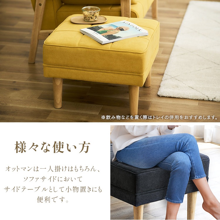 ソファー 2人掛け コンパクト 北欧 カウチ ソファ おしゃれ sofa カウチソファー カウチソファ オットマン付き オットマン 2人掛けウッドフレームソファ ソファー 2人掛け コンパクト 北欧 カウチ ソファ おしゃれ sofa カウチソファー カウチソファ オットマン付き オットマン 2人掛けウッドフレームソファ