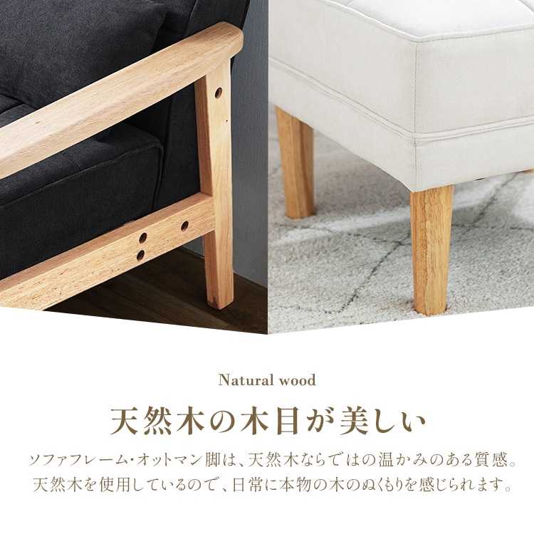 ソファー 2人掛け コンパクト 北欧 カウチ ソファ おしゃれ sofa カウチソファー カウチソファ オットマン付き オットマン 2人掛けウッドフレームソファ ソファー 2人掛け コンパクト 北欧 カウチ ソファ おしゃれ sofa カウチソファー カウチソファ オットマン付き オットマン 2人掛けウッドフレームソファ