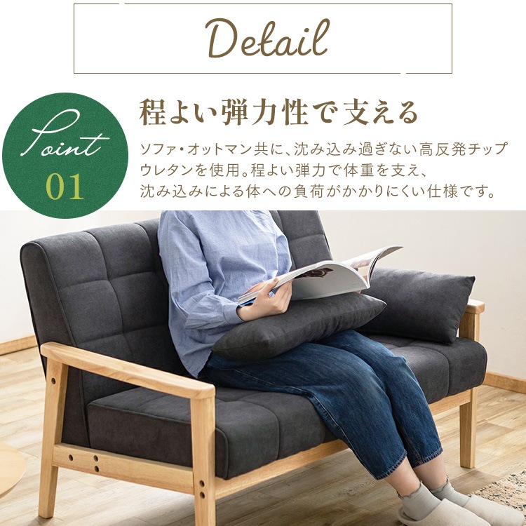 ソファー 2人掛け コンパクト 北欧 カウチ ソファ おしゃれ sofa カウチソファー カウチソファ オットマン付き オットマン 2人掛けウッドフレームソファ ソファー 2人掛け コンパクト 北欧 カウチ ソファ おしゃれ sofa カウチソファー カウチソファ オットマン付き オットマン 2人掛けウッドフレームソファ