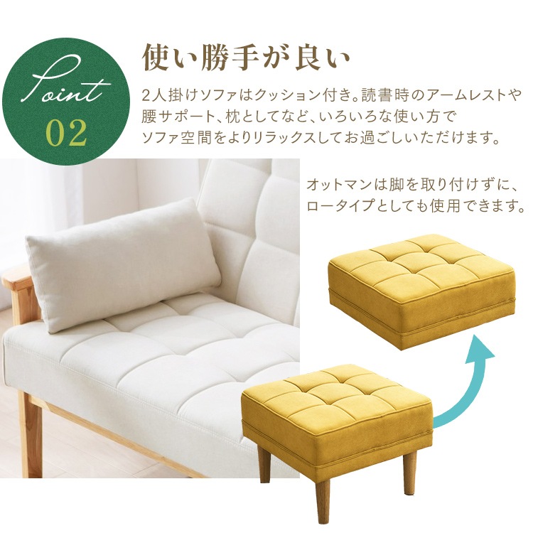 ソファー 2人掛け コンパクト 北欧 カウチ ソファ おしゃれ sofa カウチソファー カウチソファ オットマン付き オットマン 2人掛けウッドフレームソファ ソファー 2人掛け コンパクト 北欧 カウチ ソファ おしゃれ sofa カウチソファー カウチソファ オットマン付き オットマン 2人掛けウッドフレームソファ