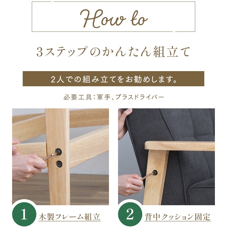 ソファー 2人掛け コンパクト 北欧 カウチ ソファ おしゃれ sofa カウチソファー カウチソファ オットマン付き オットマン 2人掛けウッドフレームソファ ソファー 2人掛け コンパクト 北欧 カウチ ソファ おしゃれ sofa カウチソファー カウチソファ オットマン付き オットマン 2人掛けウッドフレームソファ