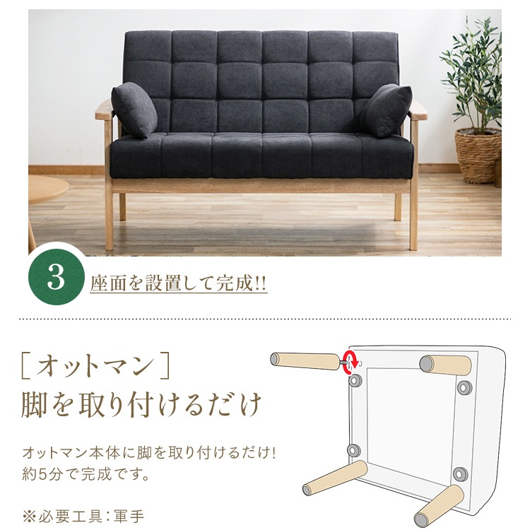 ソファー 2人掛け コンパクト 北欧 カウチ ソファ おしゃれ sofa カウチソファー カウチソファ オットマン付き オットマン 2人掛けウッドフレームソファ ソファー 2人掛け コンパクト 北欧 カウチ ソファ おしゃれ sofa カウチソファー カウチソファ オットマン付き オットマン 2人掛けウッドフレームソファ