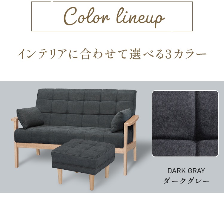 ソファー 2人掛け コンパクト 北欧 カウチ ソファ おしゃれ sofa カウチソファー カウチソファ オットマン付き オットマン 2人掛けウッドフレームソファ ソファー 2人掛け コンパクト 北欧 カウチ ソファ おしゃれ sofa カウチソファー カウチソファ オットマン付き オットマン 2人掛けウッドフレームソファ