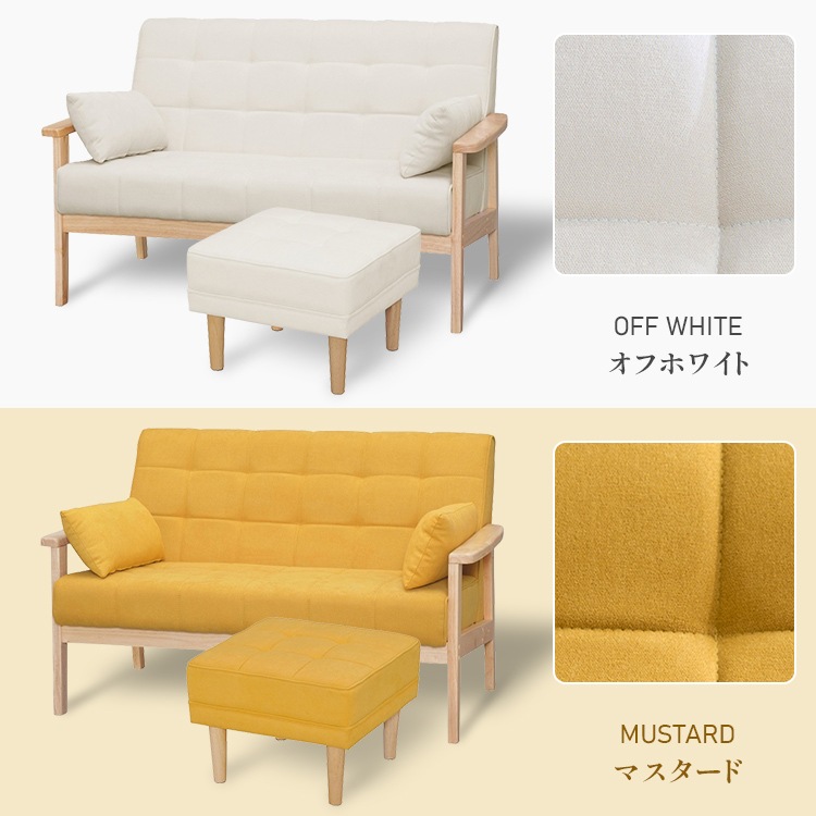 ソファー 2人掛け コンパクト 北欧 カウチ ソファ おしゃれ sofa カウチソファー カウチソファ オットマン付き オットマン 2人掛けウッドフレームソファ ソファー 2人掛け コンパクト 北欧 カウチ ソファ おしゃれ sofa カウチソファー カウチソファ オットマン付き オットマン 2人掛けウッドフレームソファ