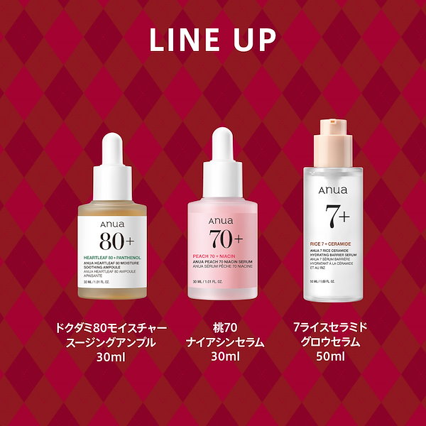Qoo10] アヌア 【最大52％OFF】選べる美容液1+1セ