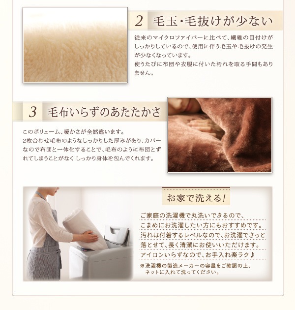プレミアムマイクロファイバー贅沢仕立てのとろけるカバーリング[gran]グラン [掛布団カバー単品] ダブル ローズピンク