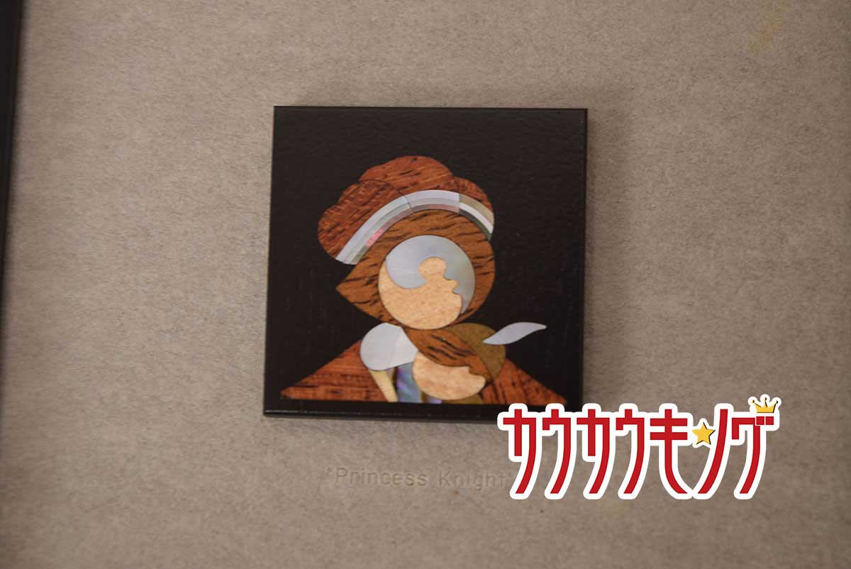 【中古・未使用品】インレイアートパネル Princes Knight 手塚治虫 リボンの騎士 壁掛け インテリア アート 中古・未使用品】インレイアートパネル Princes Knight 手塚治虫