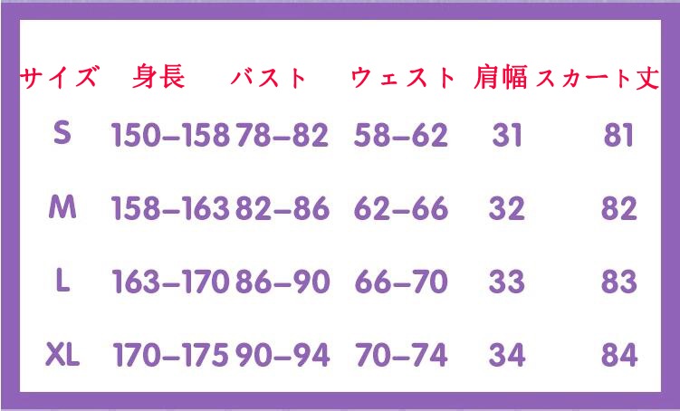 学園祭 文化祭 仮装 変装 ハロウィン コスチューム コスプレ衣装 GIRLS CHIKARA 大道寺知世 カードキャプターさくら スーツ ハロウィン 2023年新作入荷コスプレ 学園祭 文化祭 仮装 変装 ハロウィン コスチューム コスプレ衣装 GIRLS CHIKARA 大道寺知世 カードキャプターさくら スーツ ハロウィン 2023年新作入荷コスプレ