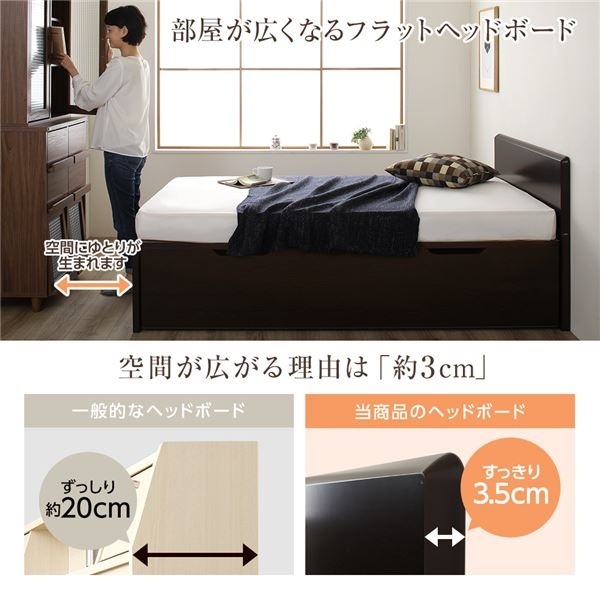 組立設置サービスベッド 国産 木製 収納 跳ね上げ式 横開き 深型 フラットヘッド 大容量 ダークブラウン シングル ポケットコイルマットレス付き
