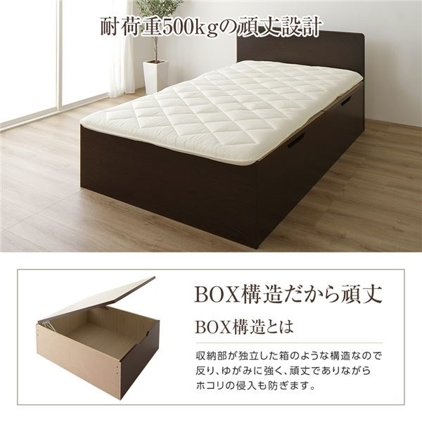 組立設置サービスベッド 国産 木製 収納 跳ね上げ式 横開き 深型 フラットヘッド 大容量 ダークブラウン シングル ポケットコイルマットレス付き