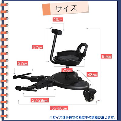 Qoo10] 2Way ベビーカーステップ ベビーカー : ベビー・マタニティ