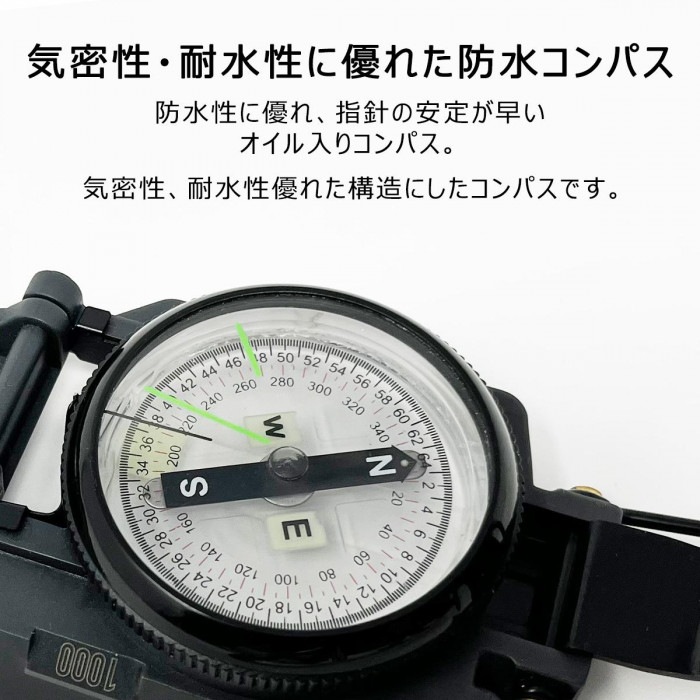 防水マーチングコンパス 防水マーチングコンパス