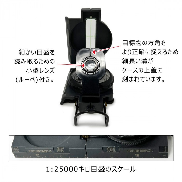 防水マーチングコンパス 防水マーチングコンパス