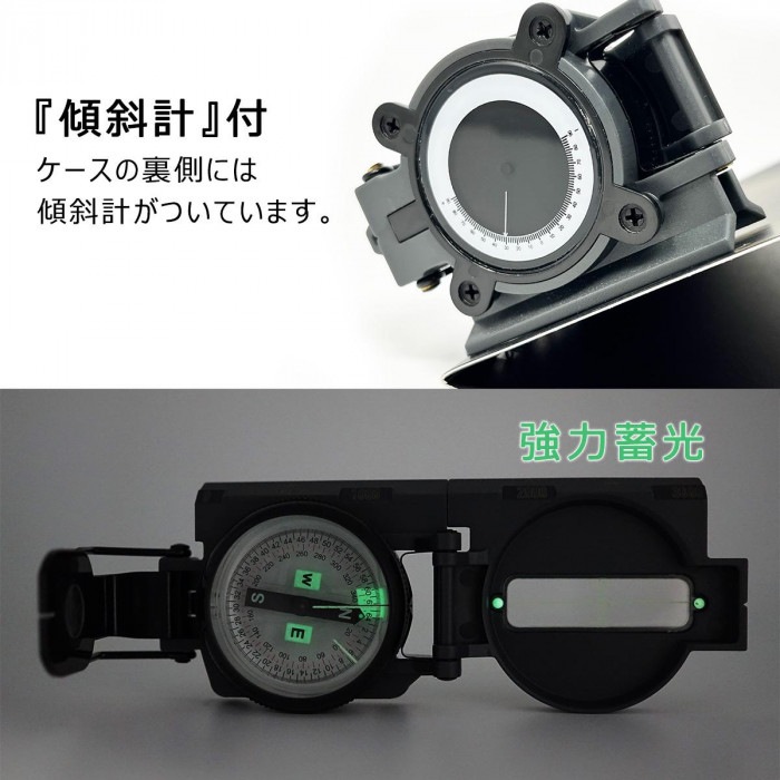 防水マーチングコンパス 防水マーチングコンパス