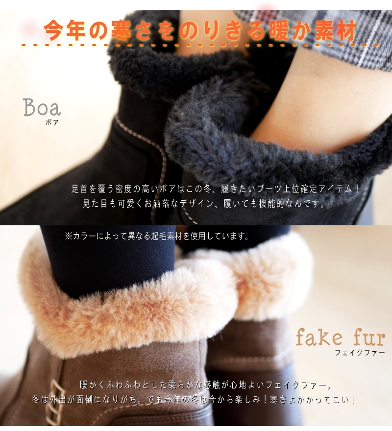 North Date ショートブーツ ボア ファー スパイク 防滑 氷雪