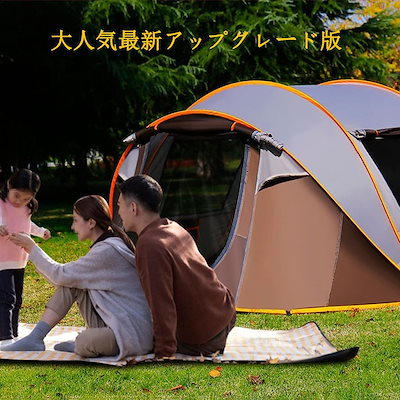新作お得 テント ワンタッチテント キャンプテント : アウトドア 再入荷通販