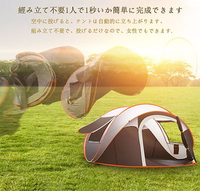 新作お得 テント ワンタッチテント キャンプテント : アウトドア 再入荷通販