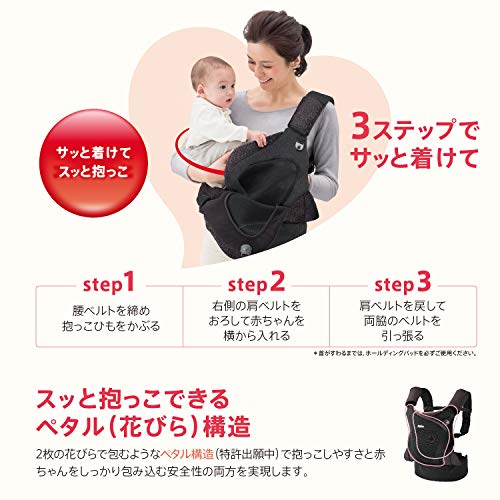 大人気通販 アップリカ 新生児から使える抱っこ紐 : ベビー・マタニティ : アップリカ 格安大得価