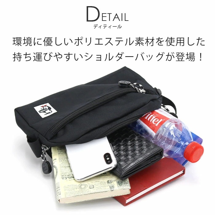 ショルダーバッグ ショルダー バッグ ワンショル バッグ 旅行 バッグ Recycle Mini Trapezoid Shoulder CH60-3453 おしゃれ 通勤 通学 ショルダーバッグ ショルダー バッグ ワンショル バッグ 旅行 バッグ Recycle Mini Trapezoid Shoulder CH60-3453 おしゃれ 通勤 通学