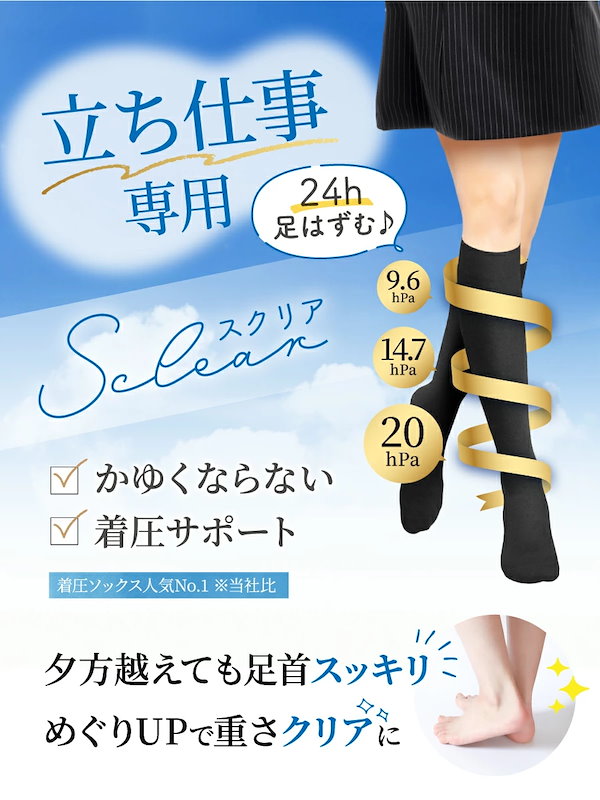 （未使用）ピエール・マントゥー 12足セット 未使用）ピエール・マントゥー 12足セット