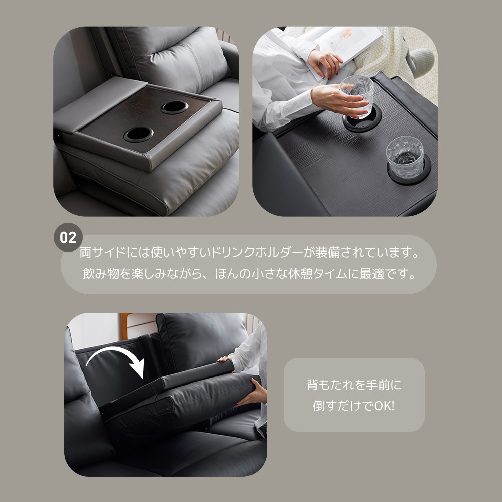 リクライニングチェア リクライニングソファ 3人掛け 電動