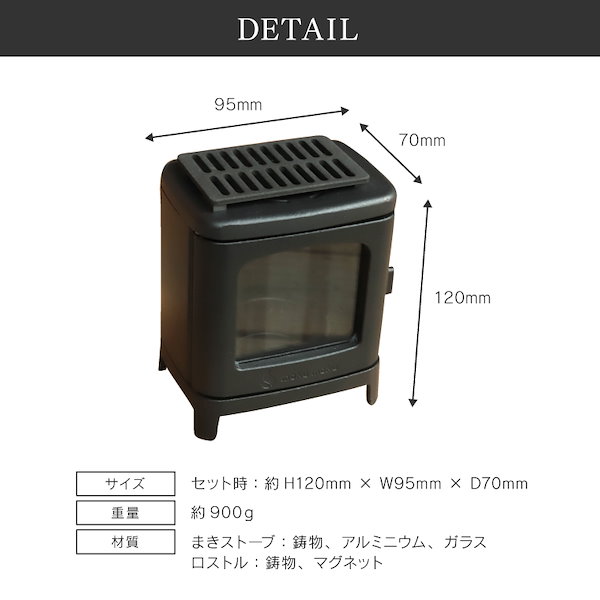 Qoo10] カメヤマ 【即納】ちいさなまきストーブランプセット