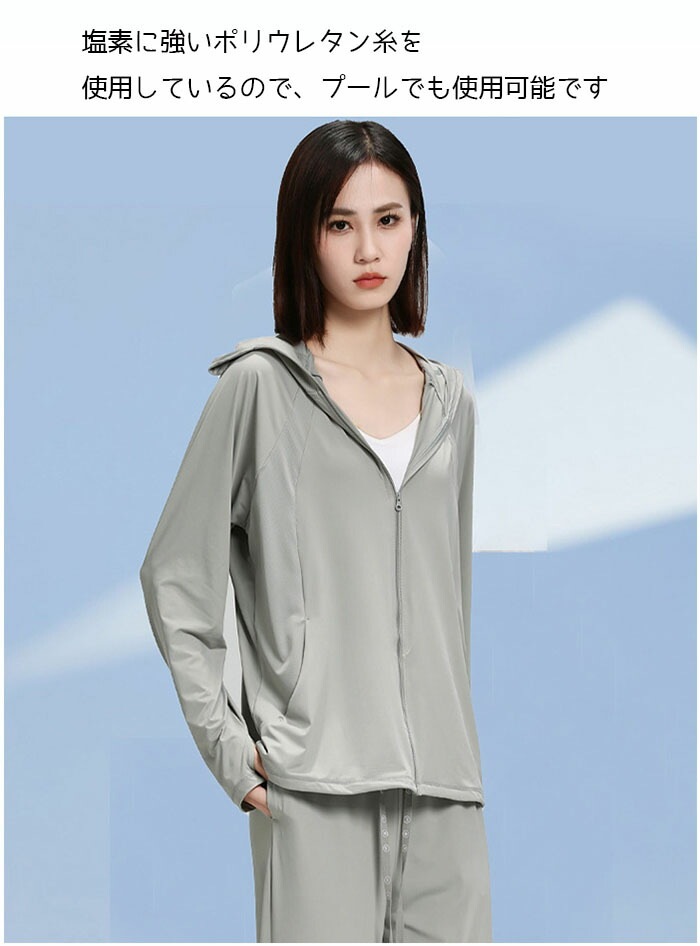 ラッシュガード レディース 上下セット パーカー ワイドパンツ 体型カバー 2点セット無地 薄手 レディース UVカット パーカー 長袖 おしゃれ トップス UPF50+ 紫外線対策 日焼け防止 接触 ラッシュガード レディース 上下セット パーカー ワイドパンツ 体型カバー 2点セット無地 薄手 レディース UVカット パーカー 長袖 おしゃれ トップス UPF50+ 紫外線対策 日焼け防止 接触
