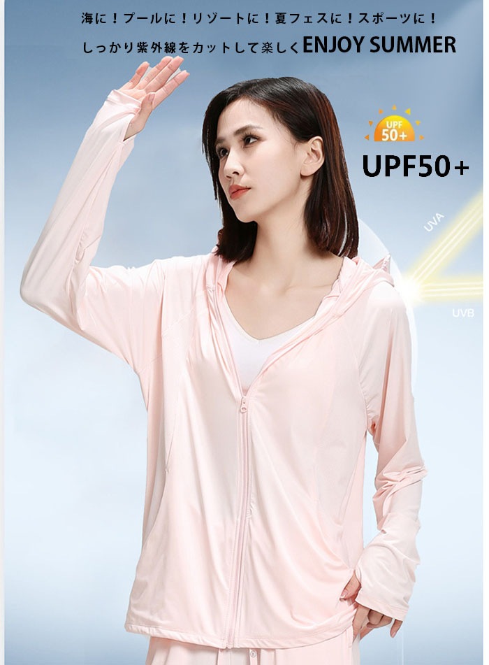 ラッシュガード レディース 上下セット パーカー ワイドパンツ 体型カバー 2点セット無地 薄手 レディース UVカット パーカー 長袖 おしゃれ トップス UPF50+ 紫外線対策 日焼け防止 接触 ラッシュガード レディース 上下セット パーカー ワイドパンツ 体型カバー 2点セット無地 薄手 レディース UVカット パーカー 長袖 おしゃれ トップス UPF50+ 紫外線対策 日焼け防止 接触