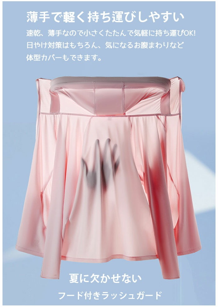 ラッシュガード レディース 上下セット パーカー ワイドパンツ 体型カバー 2点セット無地 薄手 レディース UVカット パーカー 長袖 おしゃれ トップス UPF50+ 紫外線対策 日焼け防止 接触 ラッシュガード レディース 上下セット パーカー ワイドパンツ 体型カバー 2点セット無地 薄手 レディース UVカット パーカー 長袖 おしゃれ トップス UPF50+ 紫外線対策 日焼け防止 接触