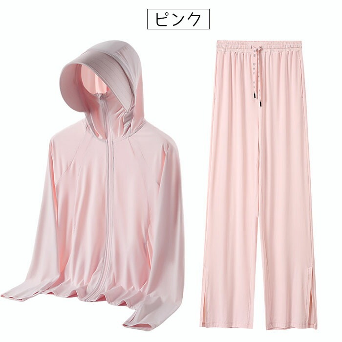 ラッシュガード レディース 上下セット パーカー ワイドパンツ 体型カバー 2点セット無地 薄手 レディース UVカット パーカー 長袖 おしゃれ トップス UPF50+ 紫外線対策 日焼け防止 接触 ラッシュガード レディース 上下セット パーカー ワイドパンツ 体型カバー 2点セット無地 薄手 レディース UVカット パーカー 長袖 おしゃれ トップス UPF50+ 紫外線対策 日焼け防止 接触