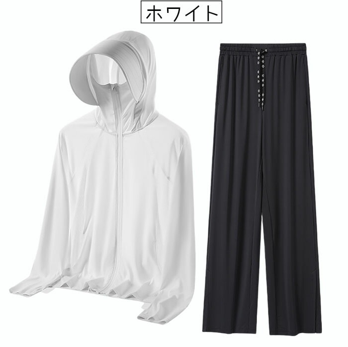 ラッシュガード レディース 上下セット パーカー ワイドパンツ 体型カバー 2点セット無地 薄手 レディース UVカット パーカー 長袖 おしゃれ トップス UPF50+ 紫外線対策 日焼け防止 接触 ラッシュガード レディース 上下セット パーカー ワイドパンツ 体型カバー 2点セット無地 薄手 レディース UVカット パーカー 長袖 おしゃれ トップス UPF50+ 紫外線対策 日焼け防止 接触
