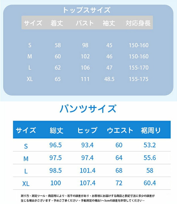 ラッシュガード レディース 上下セット パーカー ワイドパンツ 体型カバー 2点セット無地 薄手 レディース UVカット パーカー 長袖 おしゃれ トップス UPF50+ 紫外線対策 日焼け防止 接触 ラッシュガード レディース 上下セット パーカー ワイドパンツ 体型カバー 2点セット無地 薄手 レディース UVカット パーカー 長袖 おしゃれ トップス UPF50+ 紫外線対策 日焼け防止 接触